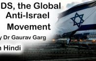 BDS-Movement-Boycott-Divestment-and-Sanctions-the-global-anti-Israel-movement-impact-on-India